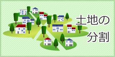 サービスタイトル