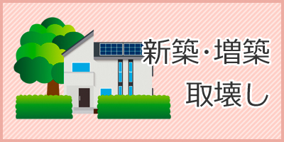 サービスタイトル